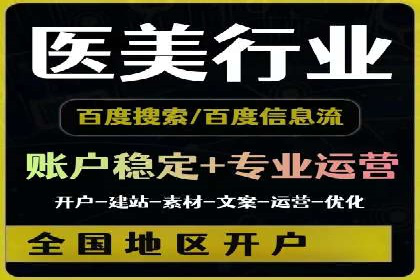 案例解析：SEM代运营服务公司助力企业增长